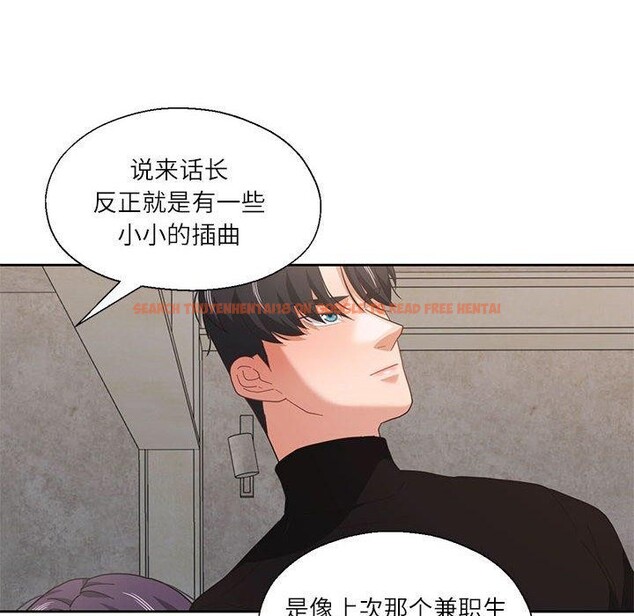 查看漫画我的傻瓜男友 - 第10話 - tymanga.com中的3327426图片