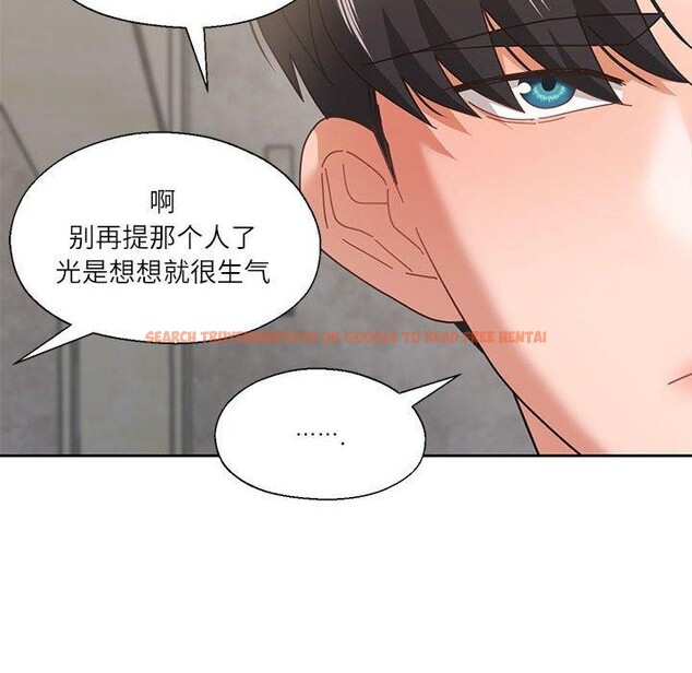 查看漫画我的傻瓜男友 - 第10話 - tymanga.com中的3327428图片