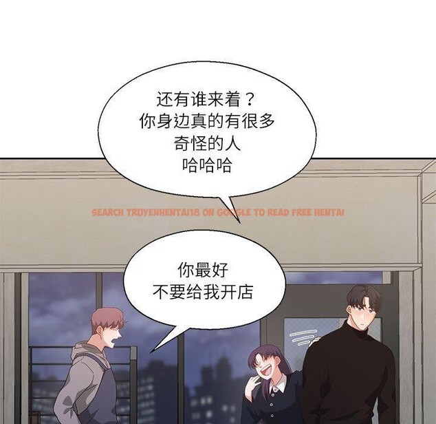 查看漫画我的傻瓜男友 - 第10話 - tymanga.com中的3327429图片