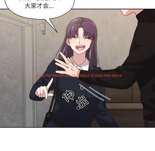 查看漫画我的傻瓜男友 - 第10話 - tymanga.com中的3327431图片