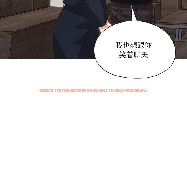 查看漫画我的傻瓜男友 - 第10話 - tymanga.com中的3327435图片