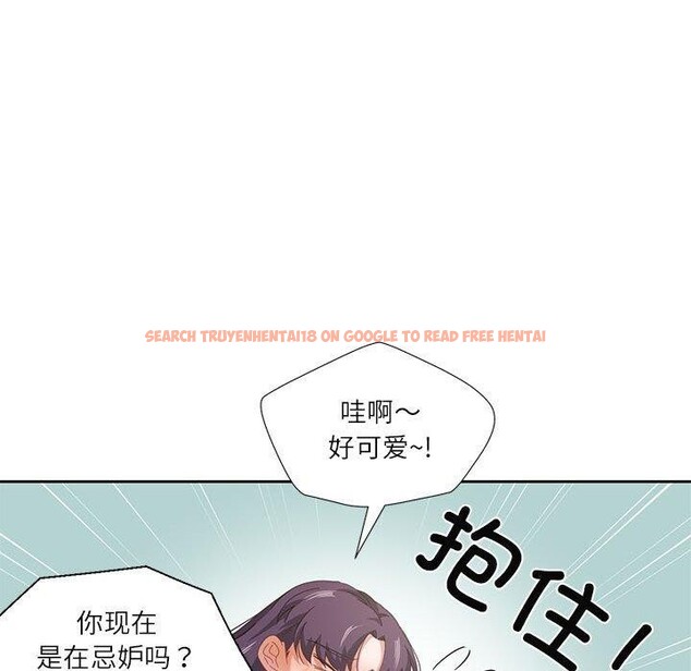 查看漫画我的傻瓜男友 - 第10話 - tymanga.com中的3327440图片