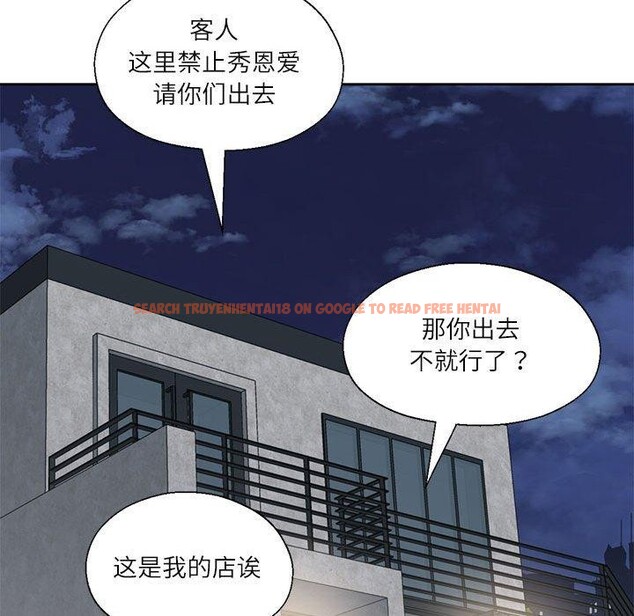 查看漫画我的傻瓜男友 - 第10話 - tymanga.com中的3327444图片