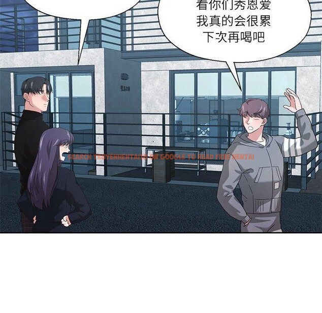 查看漫画我的傻瓜男友 - 第10話 - tymanga.com中的3327450图片