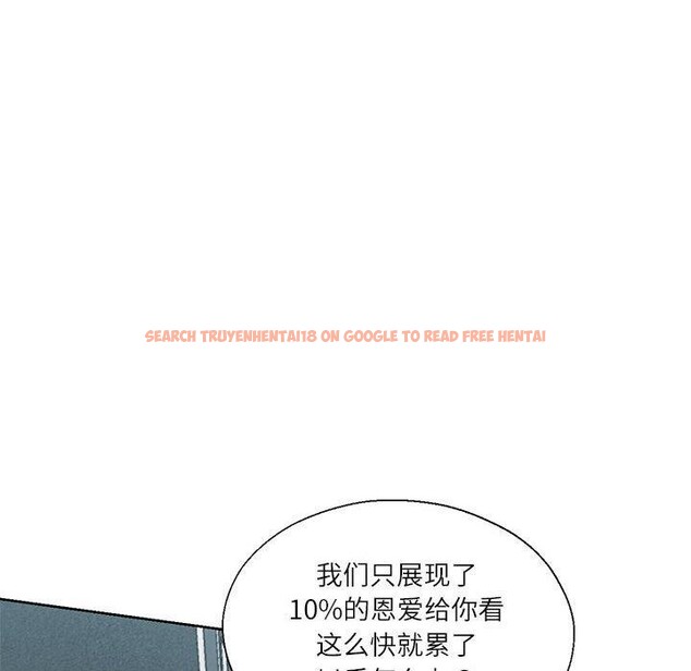 查看漫画我的傻瓜男友 - 第10話 - tymanga.com中的3327451图片