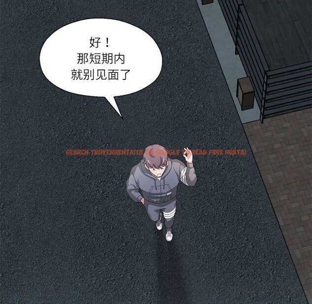 查看漫画我的傻瓜男友 - 第10話 - tymanga.com中的3327453图片
