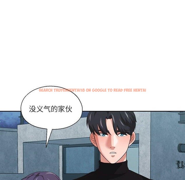 查看漫画我的傻瓜男友 - 第10話 - tymanga.com中的3327455图片