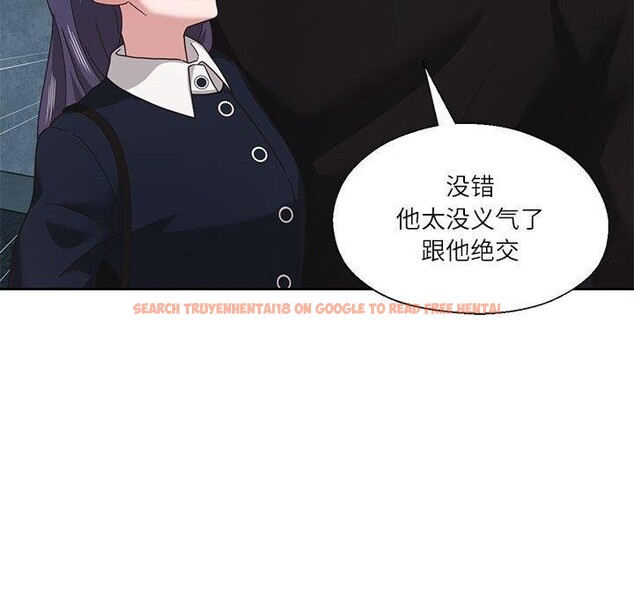 查看漫画我的傻瓜男友 - 第10話 - tymanga.com中的3327458图片