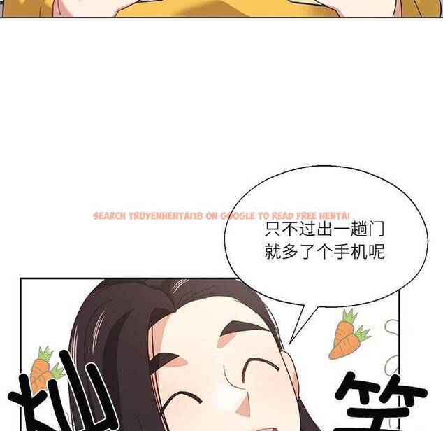 查看漫画我的傻瓜男友 - 第10話 - tymanga.com中的3327467图片