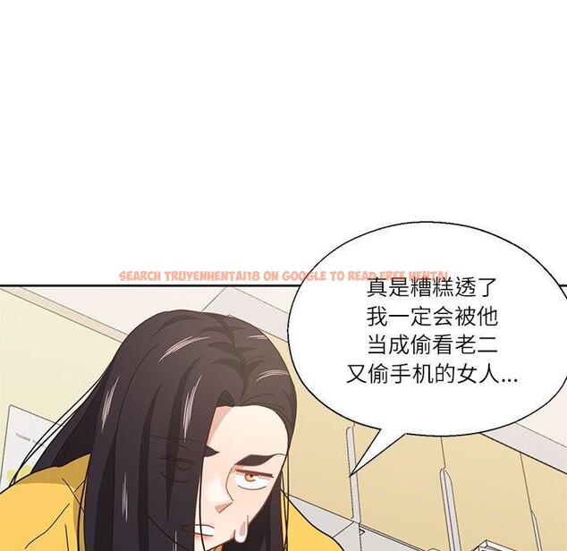 查看漫画我的傻瓜男友 - 第10話 - tymanga.com中的3327471图片