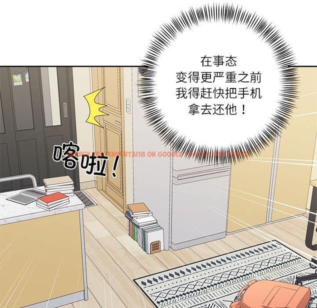 查看漫画我的傻瓜男友 - 第10話 - tymanga.com中的3327473图片