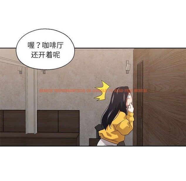 查看漫画我的傻瓜男友 - 第10話 - tymanga.com中的3327499图片