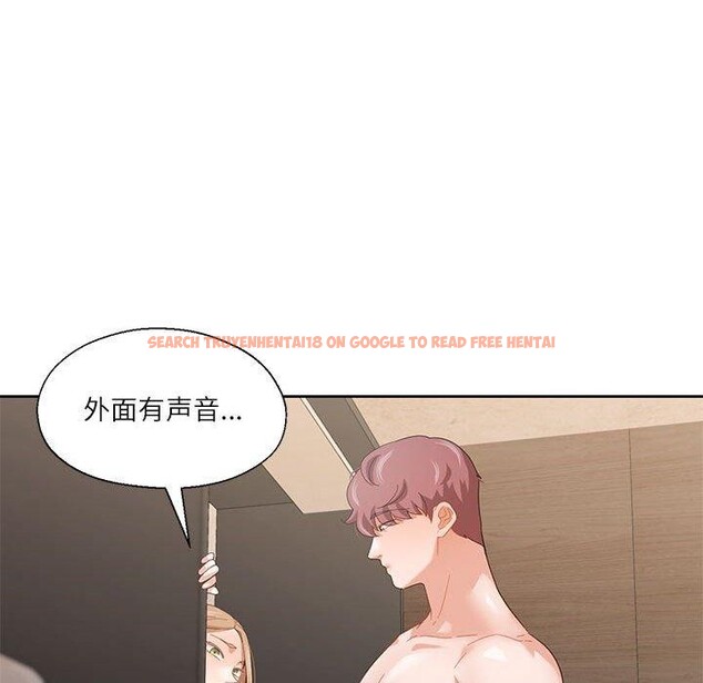 查看漫画我的傻瓜男友 - 第11話 - tymanga.com中的3350734图片