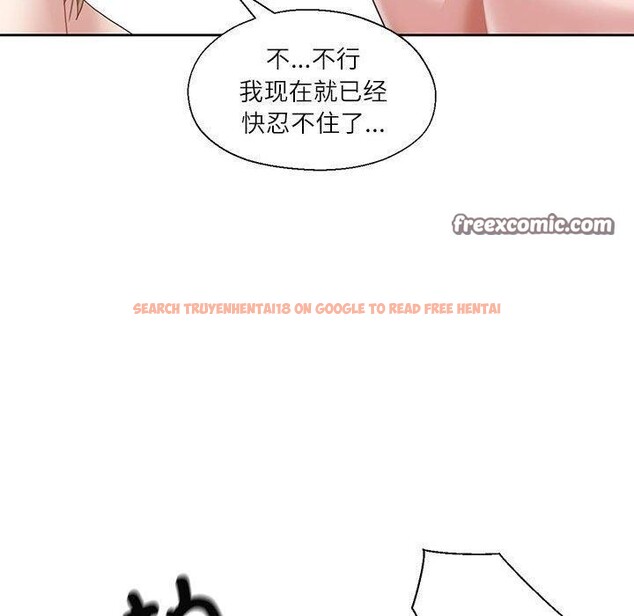 查看漫画我的傻瓜男友 - 第11話 - tymanga.com中的3350743图片