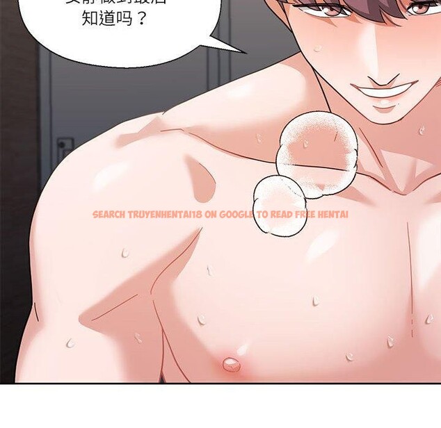 查看漫画我的傻瓜男友 - 第11話 - tymanga.com中的3350750图片