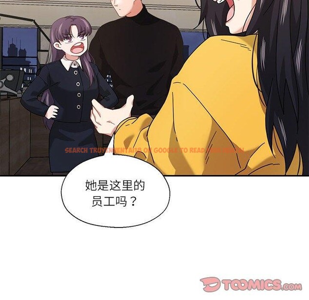 查看漫画我的傻瓜男友 - 第11話 - tymanga.com中的3350755图片