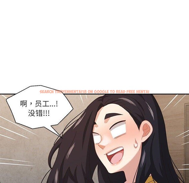 查看漫画我的傻瓜男友 - 第11話 - tymanga.com中的3350756图片