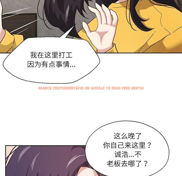 查看漫画我的傻瓜男友 - 第11話 - tymanga.com中的3350757图片