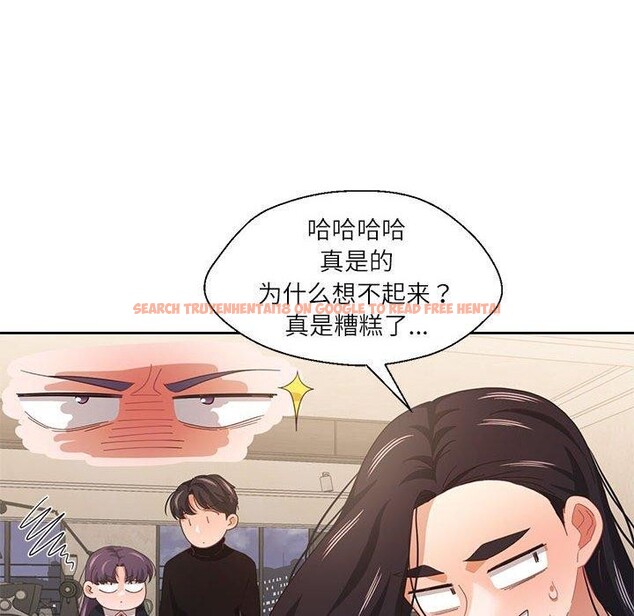 查看漫画我的傻瓜男友 - 第11話 - tymanga.com中的3350762图片
