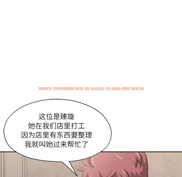 查看漫画我的傻瓜男友 - 第11話 - tymanga.com中的3350768图片