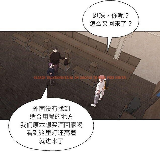 查看漫画我的傻瓜男友 - 第11話 - tymanga.com中的3350770图片