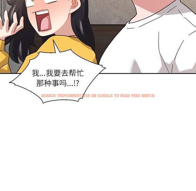 查看漫画我的傻瓜男友 - 第11話 - tymanga.com中的3350772图片