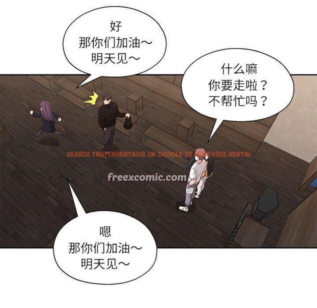 查看漫画我的傻瓜男友 - 第11話 - tymanga.com中的3350773图片