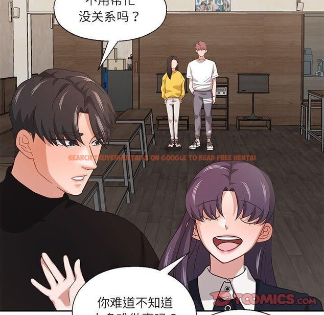 查看漫画我的傻瓜男友 - 第11話 - tymanga.com中的3350775图片