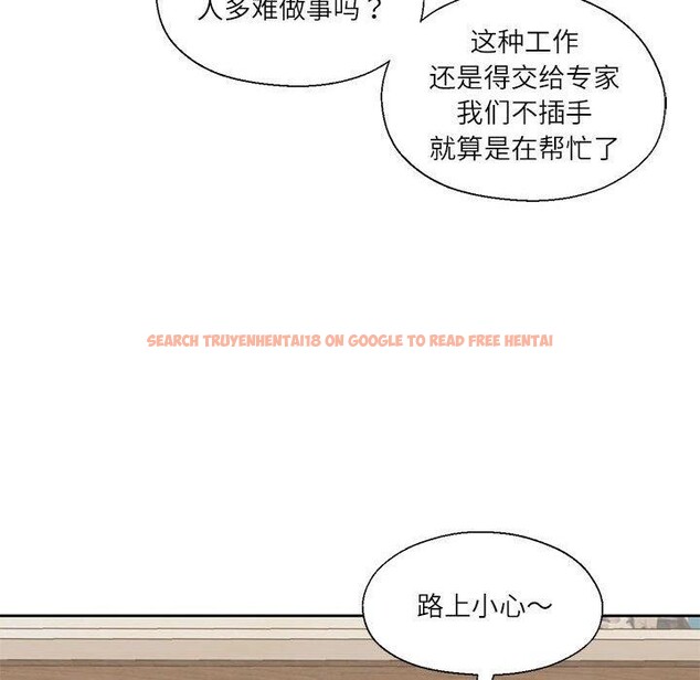 查看漫画我的傻瓜男友 - 第11話 - tymanga.com中的3350776图片