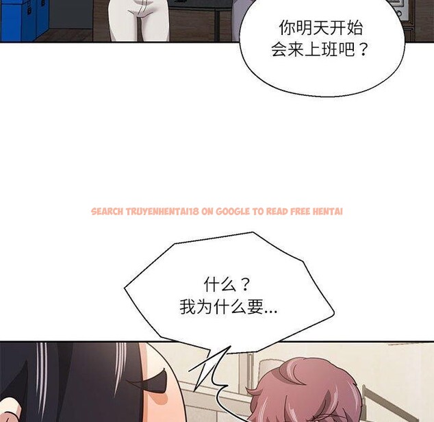 查看漫画我的傻瓜男友 - 第11話 - tymanga.com中的3350779图片