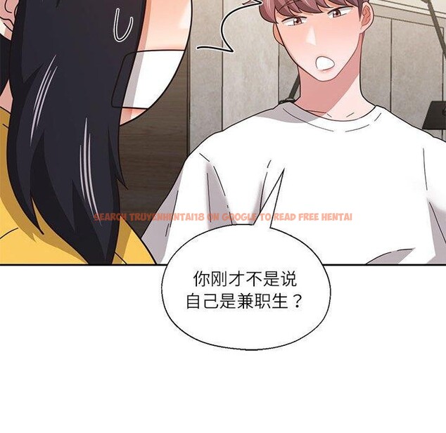 查看漫画我的傻瓜男友 - 第11話 - tymanga.com中的3350780图片