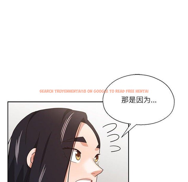 查看漫画我的傻瓜男友 - 第11話 - tymanga.com中的3350781图片