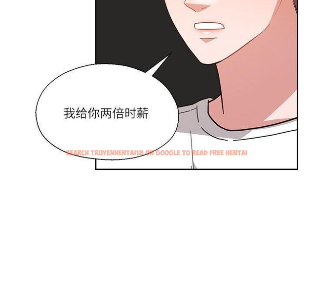 查看漫画我的傻瓜男友 - 第11話 - tymanga.com中的3350783图片