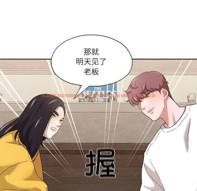查看漫画我的傻瓜男友 - 第11話 - tymanga.com中的3350784图片