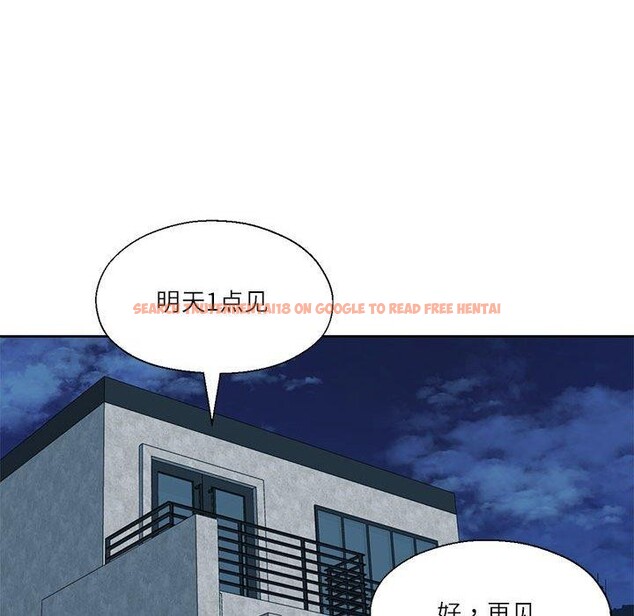 查看漫画我的傻瓜男友 - 第11話 - tymanga.com中的3350786图片
