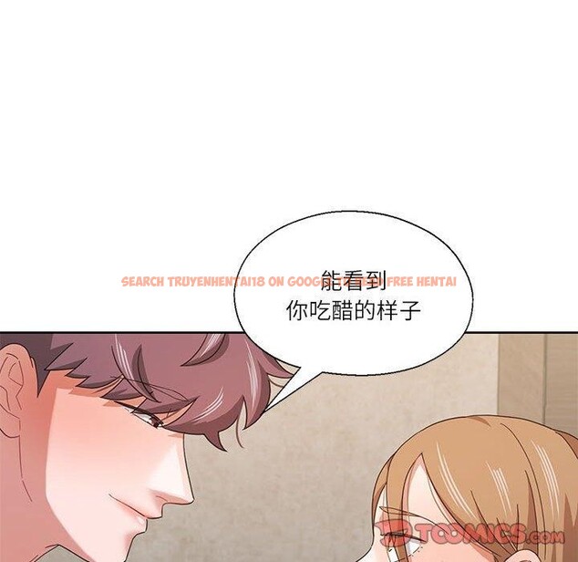 查看漫画我的傻瓜男友 - 第11話 - tymanga.com中的3350795图片