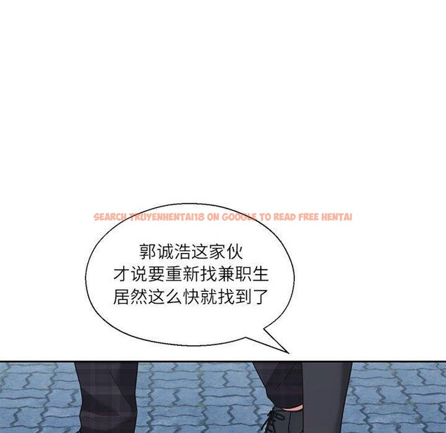 查看漫画我的傻瓜男友 - 第11話 - tymanga.com中的3350800图片