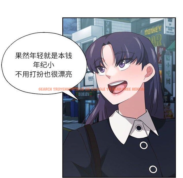 查看漫画我的傻瓜男友 - 第11話 - tymanga.com中的3350802图片