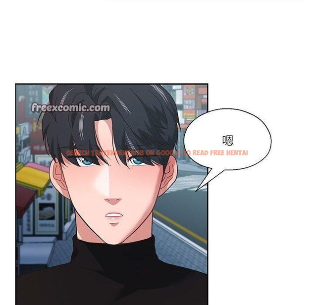 查看漫画我的傻瓜男友 - 第11話 - tymanga.com中的3350803图片