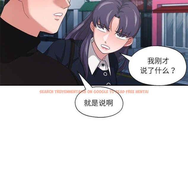 查看漫画我的傻瓜男友 - 第11話 - tymanga.com中的3350805图片