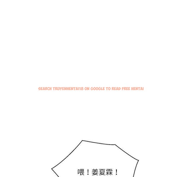 查看漫画我的傻瓜男友 - 第11話 - tymanga.com中的3350807图片