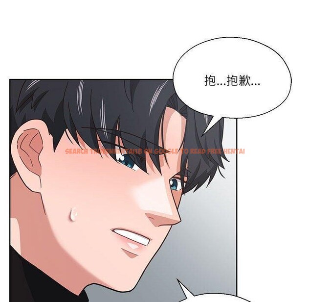 查看漫画我的傻瓜男友 - 第11話 - tymanga.com中的3350813图片
