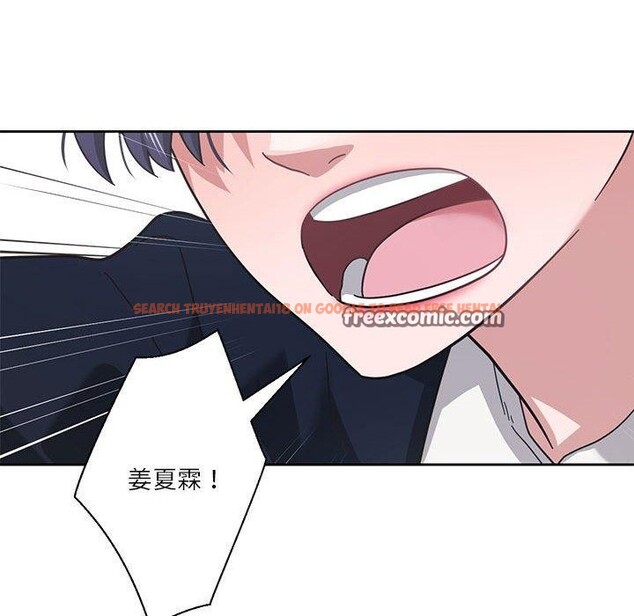 查看漫画我的傻瓜男友 - 第11話 - tymanga.com中的3350818图片
