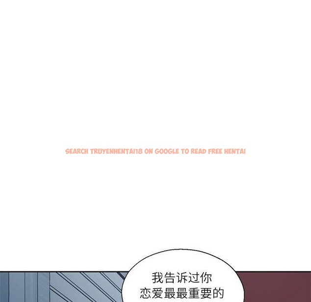 查看漫画我的傻瓜男友 - 第11話 - tymanga.com中的3350820图片