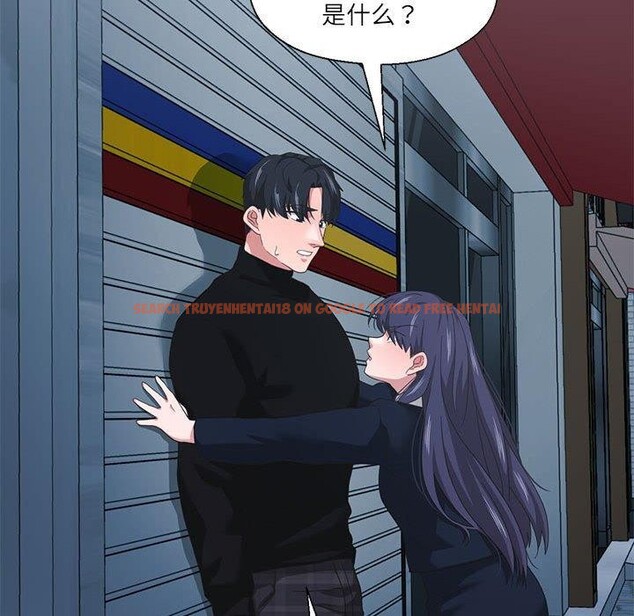 查看漫画我的傻瓜男友 - 第11話 - tymanga.com中的3350821图片