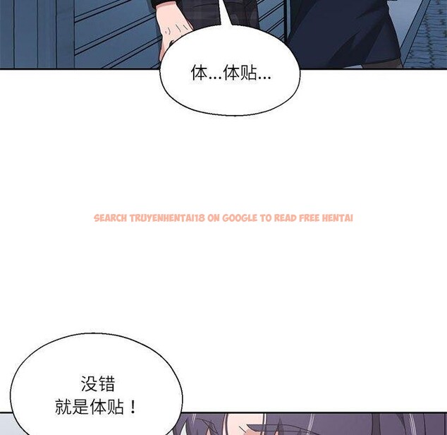 查看漫画我的傻瓜男友 - 第11話 - tymanga.com中的3350822图片