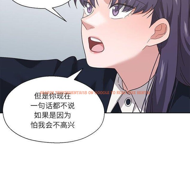 查看漫画我的傻瓜男友 - 第11話 - tymanga.com中的3350823图片