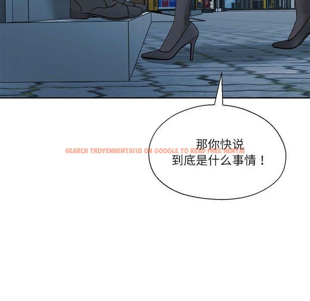 查看漫画我的傻瓜男友 - 第11話 - tymanga.com中的3350826图片