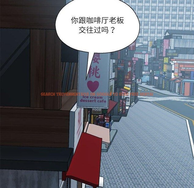 查看漫画我的傻瓜男友 - 第11話 - tymanga.com中的3350828图片