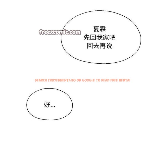 查看漫画我的傻瓜男友 - 第12話 - tymanga.com中的3373907图片